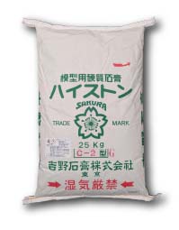 鋳造用石膏 | 吉野石膏販売株式会社