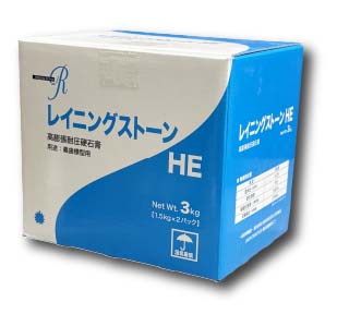 硬質石膏 | 吉野石膏販売株式会社
