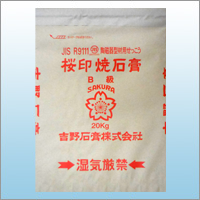 陶磁器型材用・美術工芸用石膏