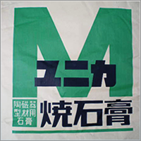 陶磁器型材用・彫塑美術工芸用石膏